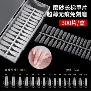 Ultra-Thin Matte Long Coffin Press-On Nails, 300pcs/Box Bulk press on nails wholesale OEM custom