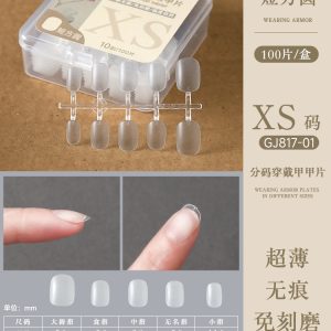 XS Ultra-Thin Seamless No-Filing Short Square Press-On Nails press on nails wholesale OEM custom