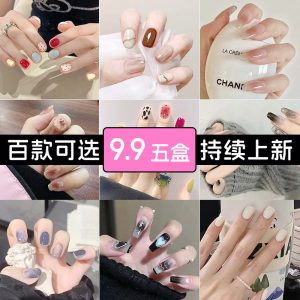 Multi-Style Fashion Nail Puzzle Cat Eye French 3D II press on nails wholesale OEM custom