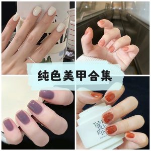 Low-Saturation Solid Color Press-On Nails, Minimalist Commuter Style press on nails wholesale OEM custom